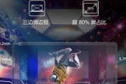 联想小新边框模式切换方法是什么？