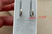 充电器闪烁表示什么问题？