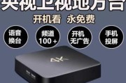 云南广电网络机顶盒什么牌子？如何选择性价比高的机顶盒？