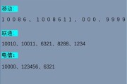 机顶盒wifi无法连接手机解决方法是什么？连网失败的原因有哪些？