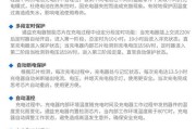 脉冲快充电器使用方法是什么？如何正确连接设备？