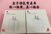 苹果充电器项链拆解步骤是什么？
