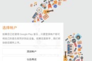 金属平板电脑如何连接导航？使用中遇到问题怎么解决？