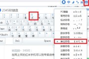 显示屏带载对开是什么意思？