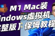 苹果电脑优势发挥方法？如何优化日常使用体验？