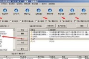 服务器权限模板的设置方法是什么？