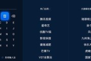 创维电视开机缓慢问题解决方案（优化你的创维电视开机速度）