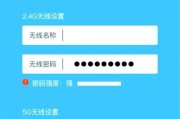 单位更换路由器的正确步骤是什么？更换后需要做哪些设置？