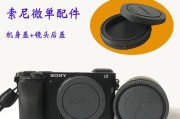索尼相机充电盖子怎么开？步骤是什么？