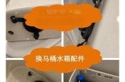 海尔马桶浮球阀坏了怎么换（马桶浮球阀维修办法）