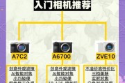 索尼相机聚焦点调整方法是什么？调整时应注意什么？