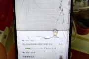手机半边屏幕失灵的原因及解决方法是什么？