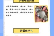 手表后盖拆卸视频教程在哪里找？拆不下来怎么办？