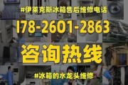以惠而浦冰箱不启动故障解答（冰箱不启动上门维修）