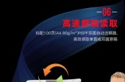 解决复印机纸盒损坏问题的有效方法（如何处理复印机纸盒损坏的情况）