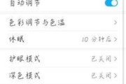 荣耀手机账号切换操作步骤？