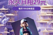 大网卡19元135g代表什么？购买时应注意什么？