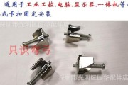阿宇显示器如何安装？安装过程中需要注意什么？