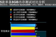 笔记本内存超频如何取消？恢复默认设置的步骤是什么？