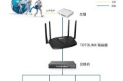 家庭路由器与光猫wifi连接方法？
