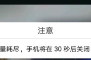 华为笔记本电量耗尽无法开机应如何恢复？