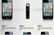 电视蓝牙苹果手机软件下载方法？