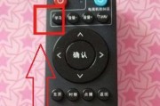 电视机开机遥控失效的解决方法（快速排除电视机遥控无法开机的问题）