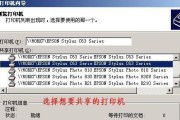 单号打印机怎么设置？设置过程中常见的问题有哪些？