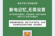 解决奥克斯中央空调出现31故障的方法（奥克斯中央空调31故障维修办法）