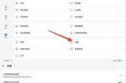 电脑更换为华为平板的步骤是什么？更换后数据如何迁移？