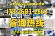 容声空气能热水器好吗？遇到显示e1故障该如何处理？