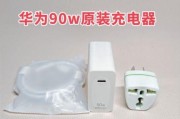华为电脑电源线太细了会怎么样？电源线过细会对电脑造成什么影响？