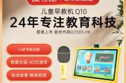 平板电脑幼儿园算数怎么下载？下载流程和推荐应用有哪些？