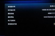 电视机应用无法更新怎么办？如何解决更新失败的问题？
