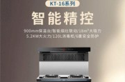 集成灶灯闪烁故障及解决办法（集成灶灯常见闪烁问题解析）