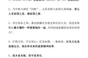 人民网有哪些关于老师的经典语录？