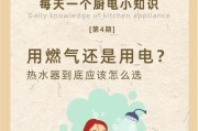 电热水器加热不足的原因？解决电热水器不热的方法有哪些？