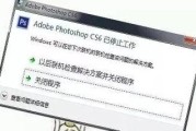 联想台式电脑运行ps卡顿怎么办？有哪些优化技巧？