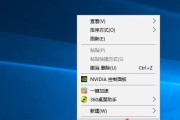显示器扩展字体模糊怎么办？如何解决扩展显示问题？