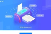 网页版开票打印机如何设置？遇到问题怎么解决？