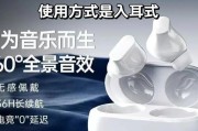 荣耀手机耳机x40的性能如何？