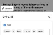 华为笔记本翻译字幕功能如何启用？