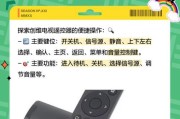 创维老电视遥控器配对方法是什么？