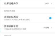 小米11手机音质优化怎么打开？优化步骤是什么？