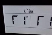 科龙冰箱显示屏闪烁原因及维修处理方法（科龙冰箱显示屏闪烁的原因）