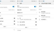 苹果蓝牙耳机重命名步骤？重置后如何快速连接设备？