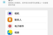 三星手机降低分辨率的步骤是什么？