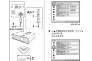 松下投影仪的画面反转方法（一键解决投影画面颠倒问题）