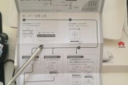 华为路由器安装步骤是什么？常见问题有哪些？