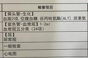 跑步机下来缺氧怎么办（呼吸技巧与应对措施）